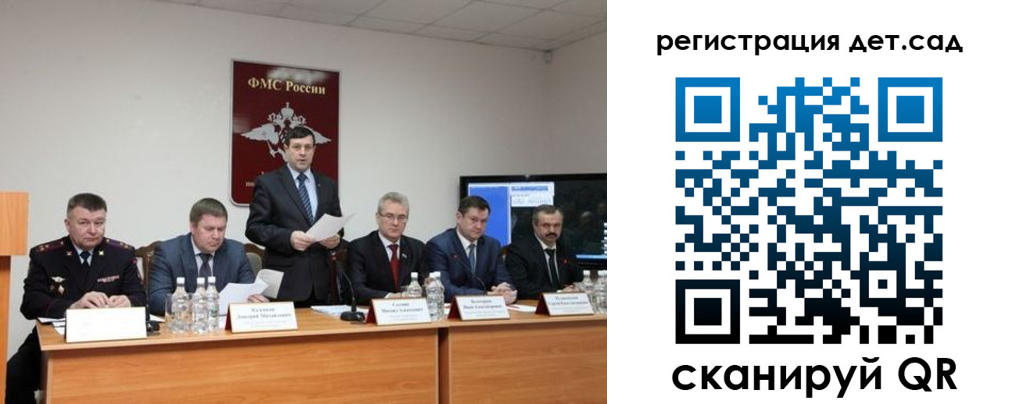 прописка для работы в Мариинском Посаде