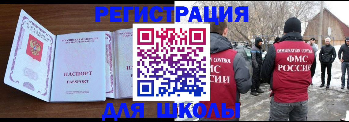 прописка гарантия в Мариинском Посаде