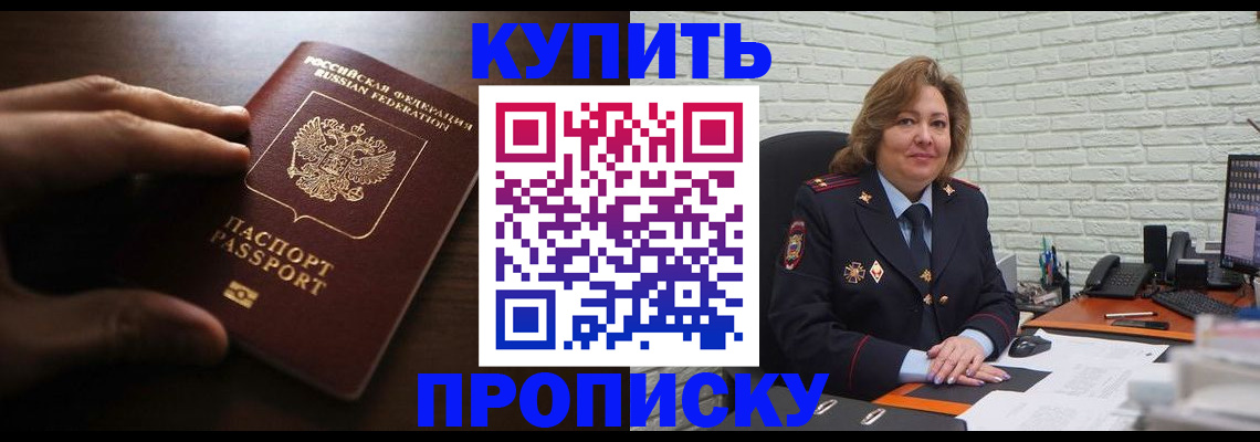 миграционный учет в Мариинском Посаде